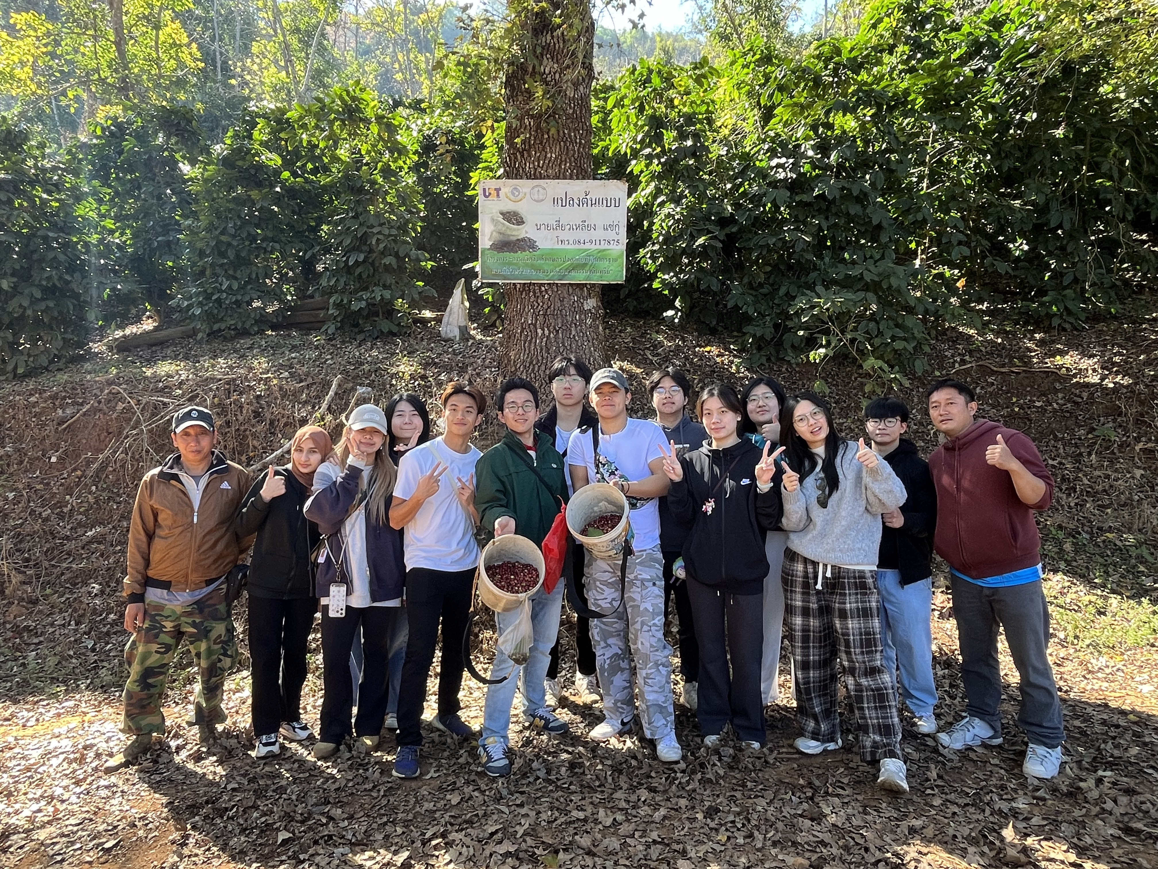 HPSHCC 清邁愛是無疆界之旅2024-2025