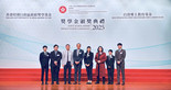 獎學金頒獎典禮2025 - Photo - 1