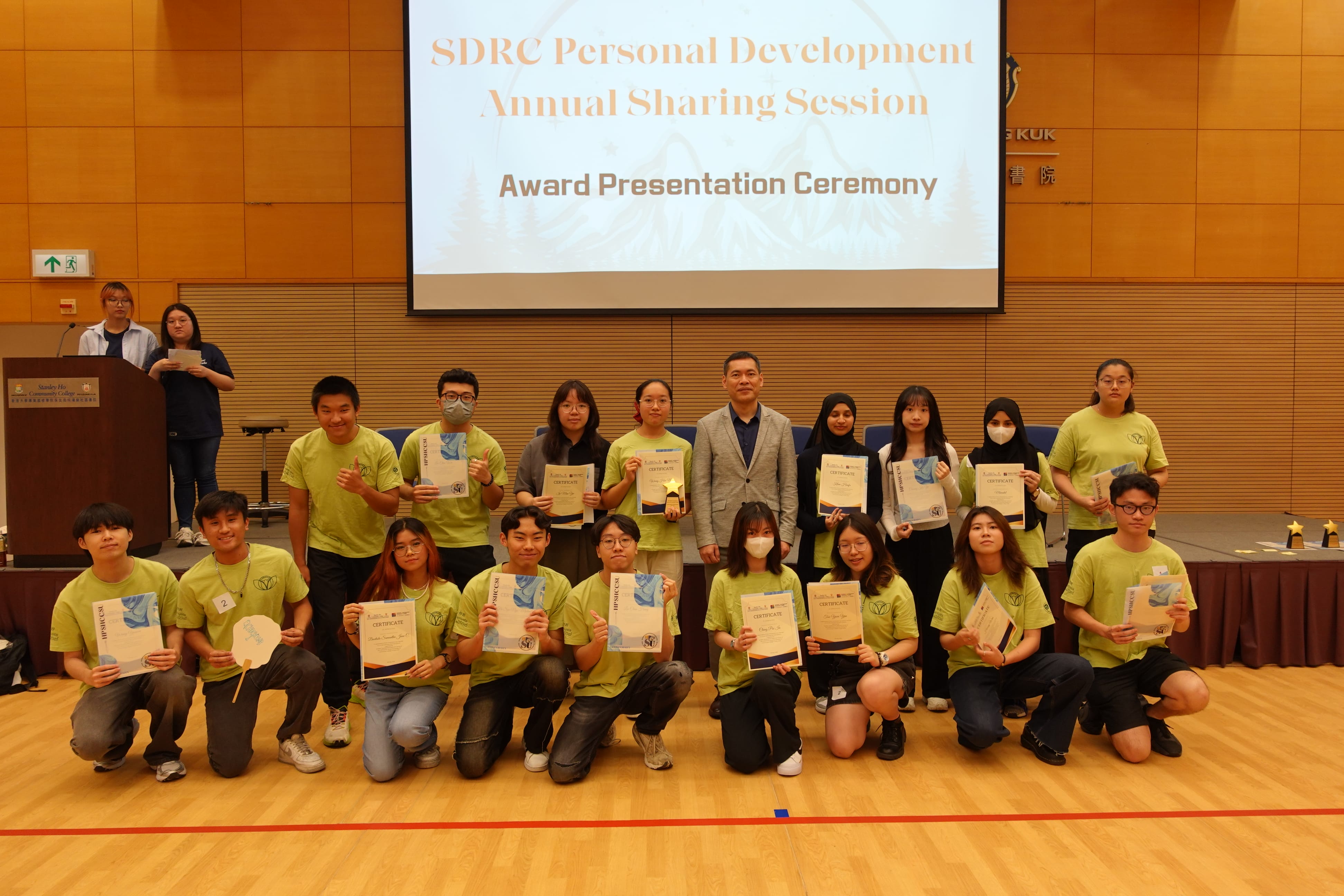 HPSHCC SDRC Personal Development Sharing Session 2024-25 