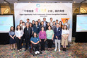 HPSHCC Recognition Ceremony of the Equal Opportunity Youth Ambassador Scheme 2024/25