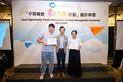 HPSHCC Recognition Ceremony of the Equal Opportunity Youth Ambassador Scheme 2024/25