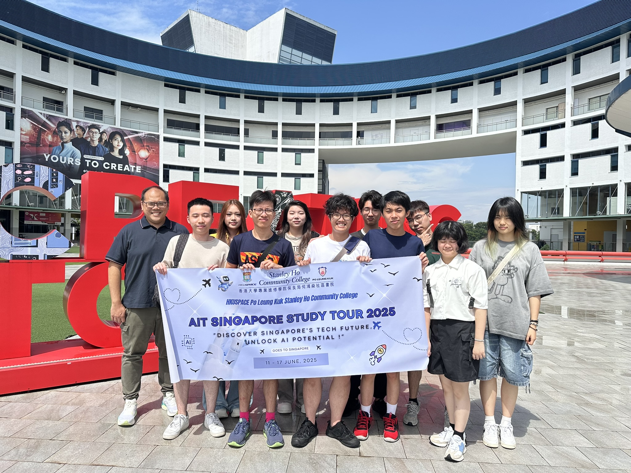 HPSHCC 應用智能科技新加坡遊學團2025