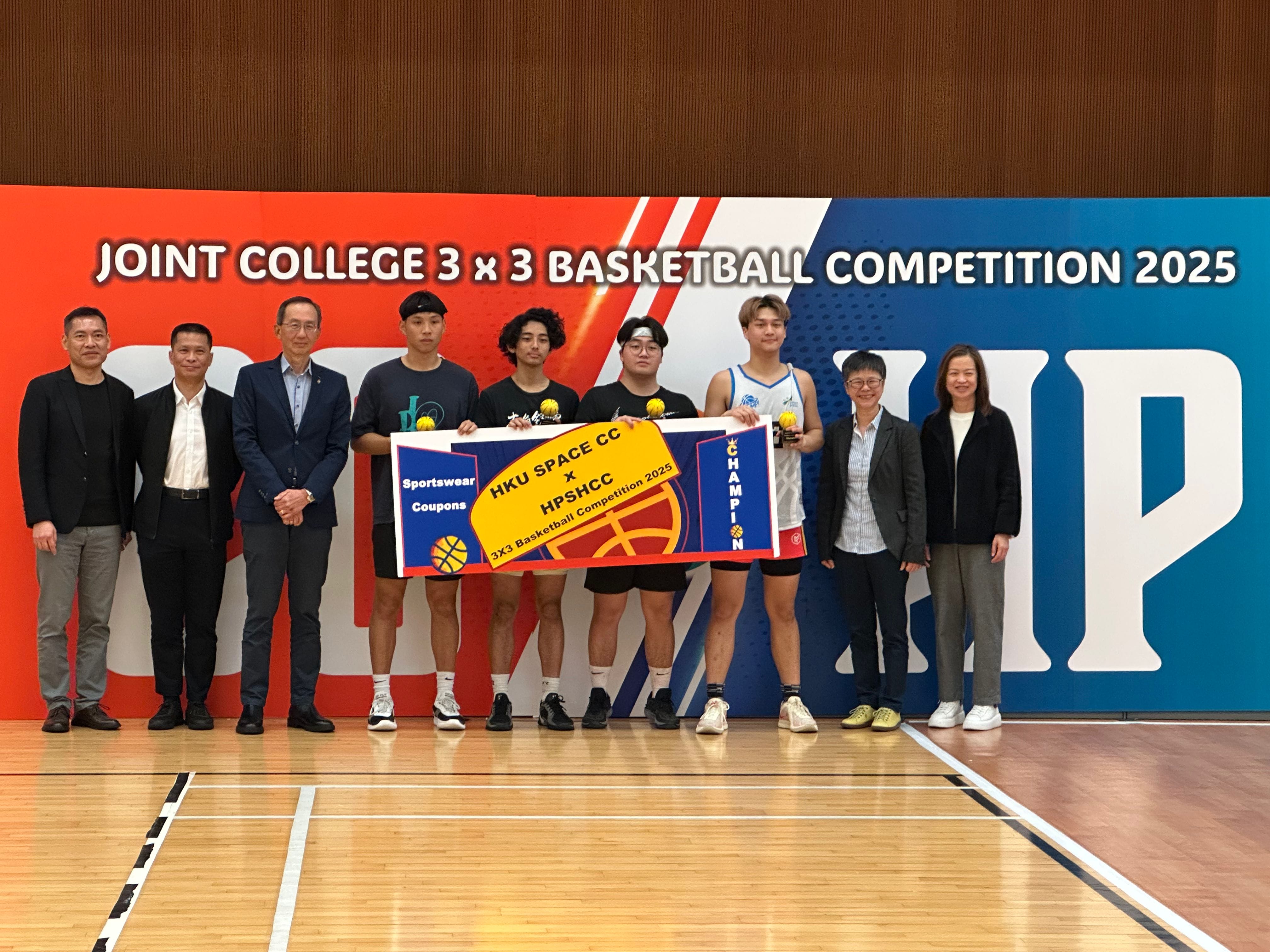 HPSHCC 2025年度聯校3 x 3籃球比賽