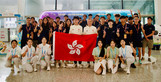 HPSHCC The World Games 2025 - Chengdu Study Tour