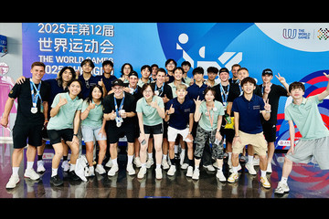 The World Games 2025 - Chengdu Study Tour