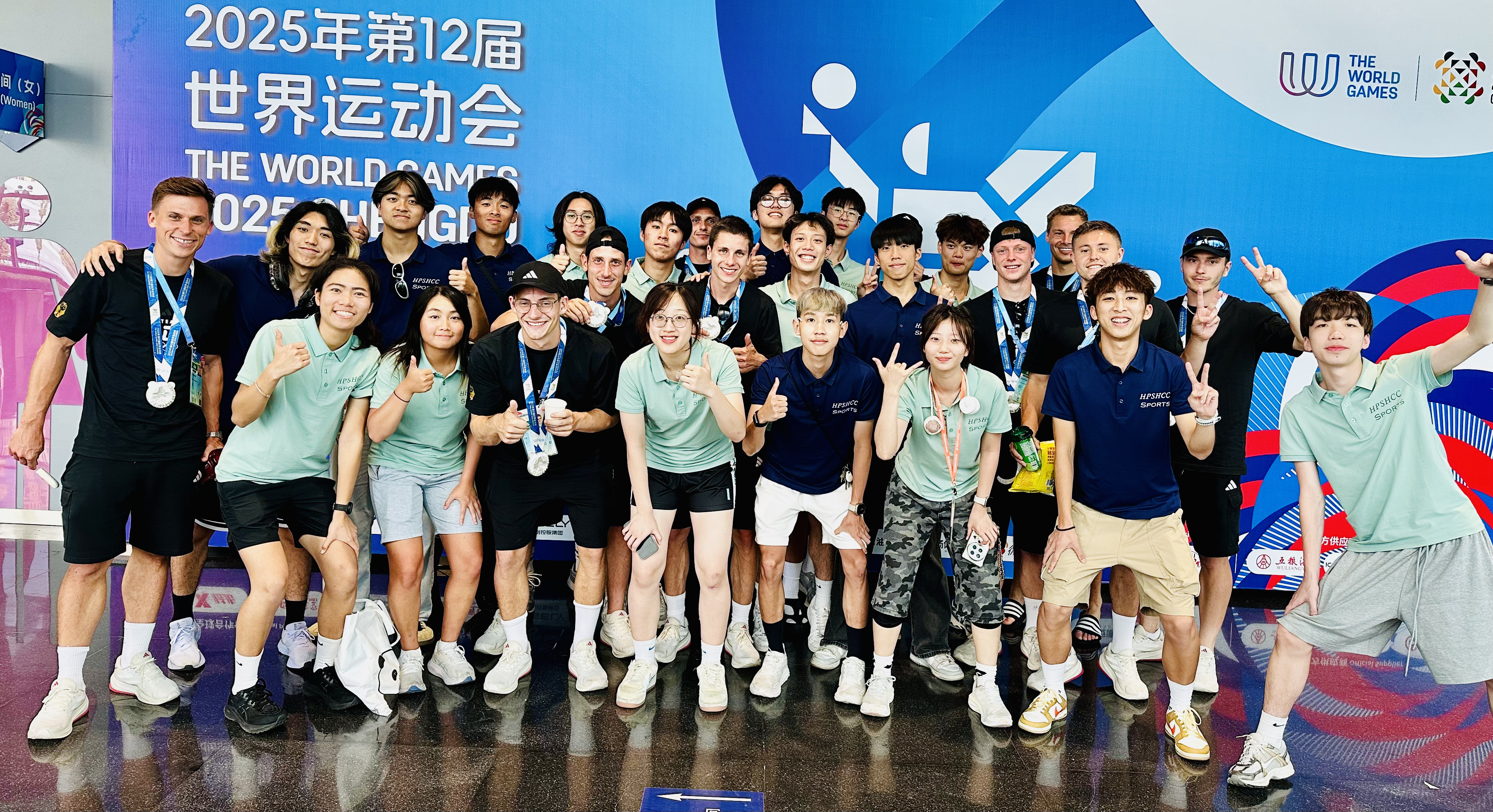 HPSHCC The World Games 2025 - Chengdu Study Tour