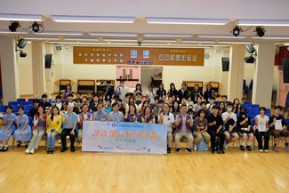 Hong Kong and Macau Lions Bacon for Youth Foundation 2025-2026