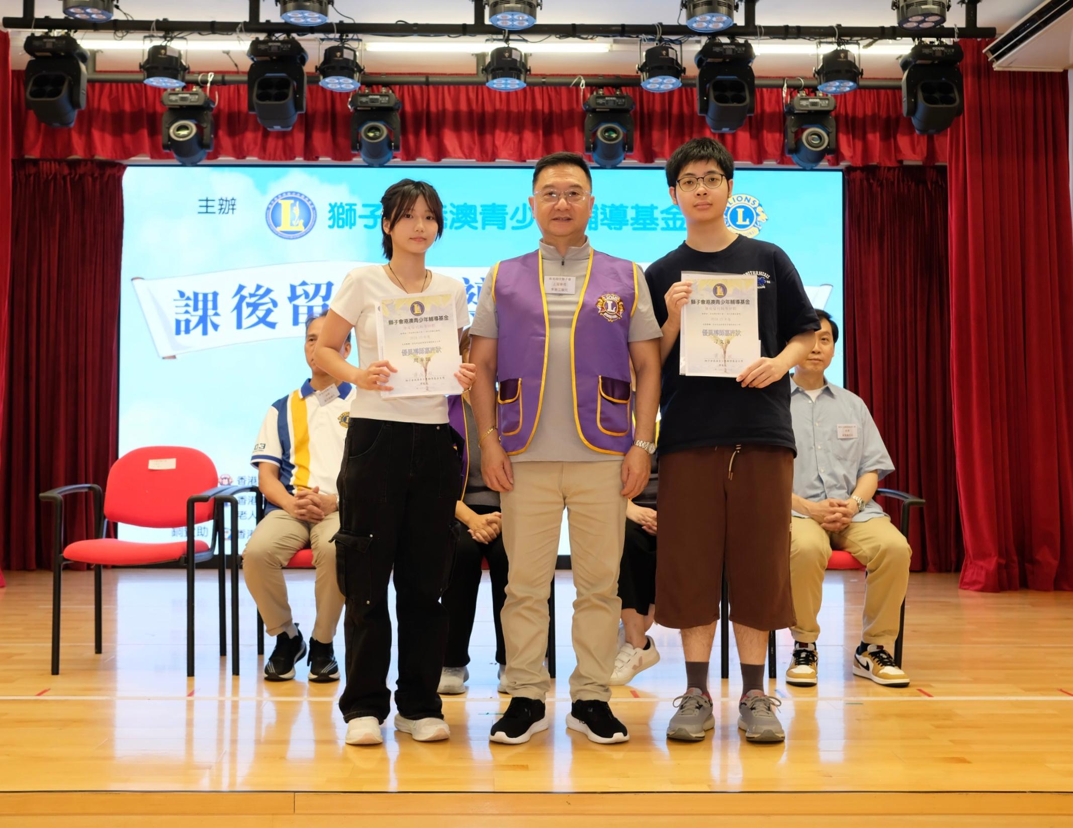 HPSHCC Hong Kong and Macau Lions Bacon for Youth Foundation 2025-2026