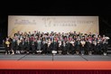 港大保良何鴻燊社區書院 - 第十七屆畢業典禮