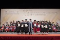 港大保良何鴻燊社區書院 - 第十七屆畢業典禮