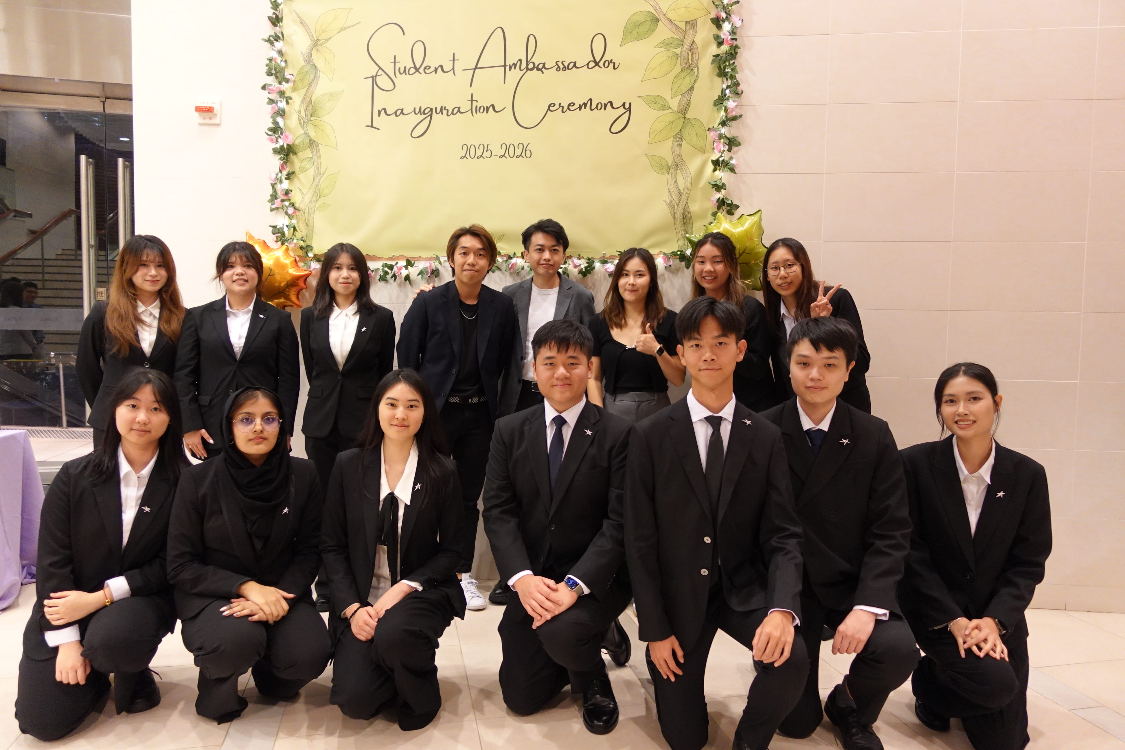 HPSHCC 2025-26 學生大使就職典禮