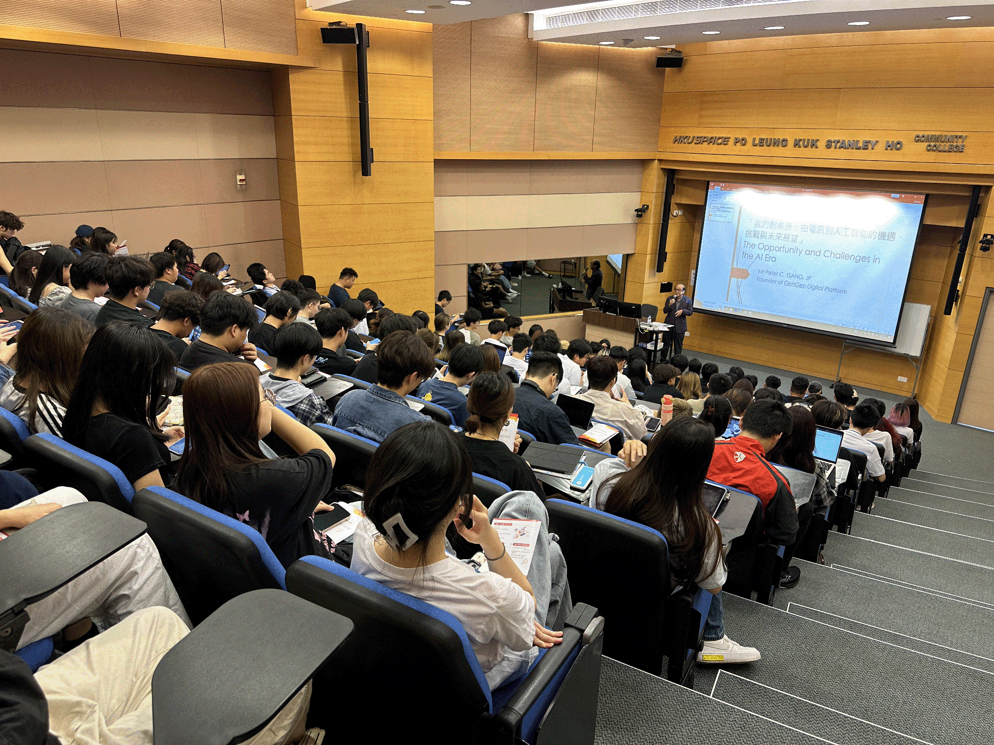 HPSHCC Seminar by Mr. Peter Tsang, JP: The Opportunity and Challenges in the AI Era