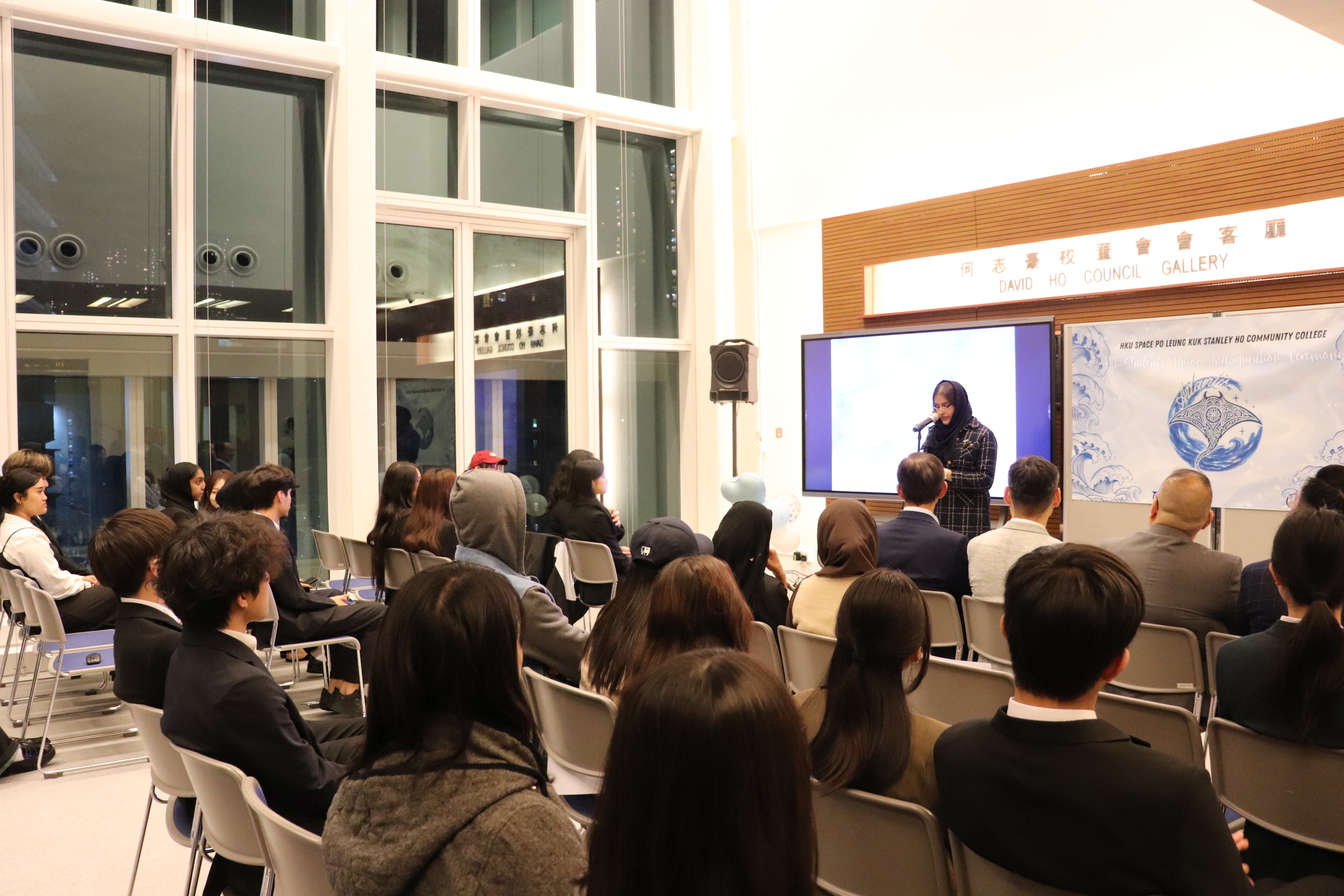 HPSHCC The 17th Students' Union Inauguration Ceremony