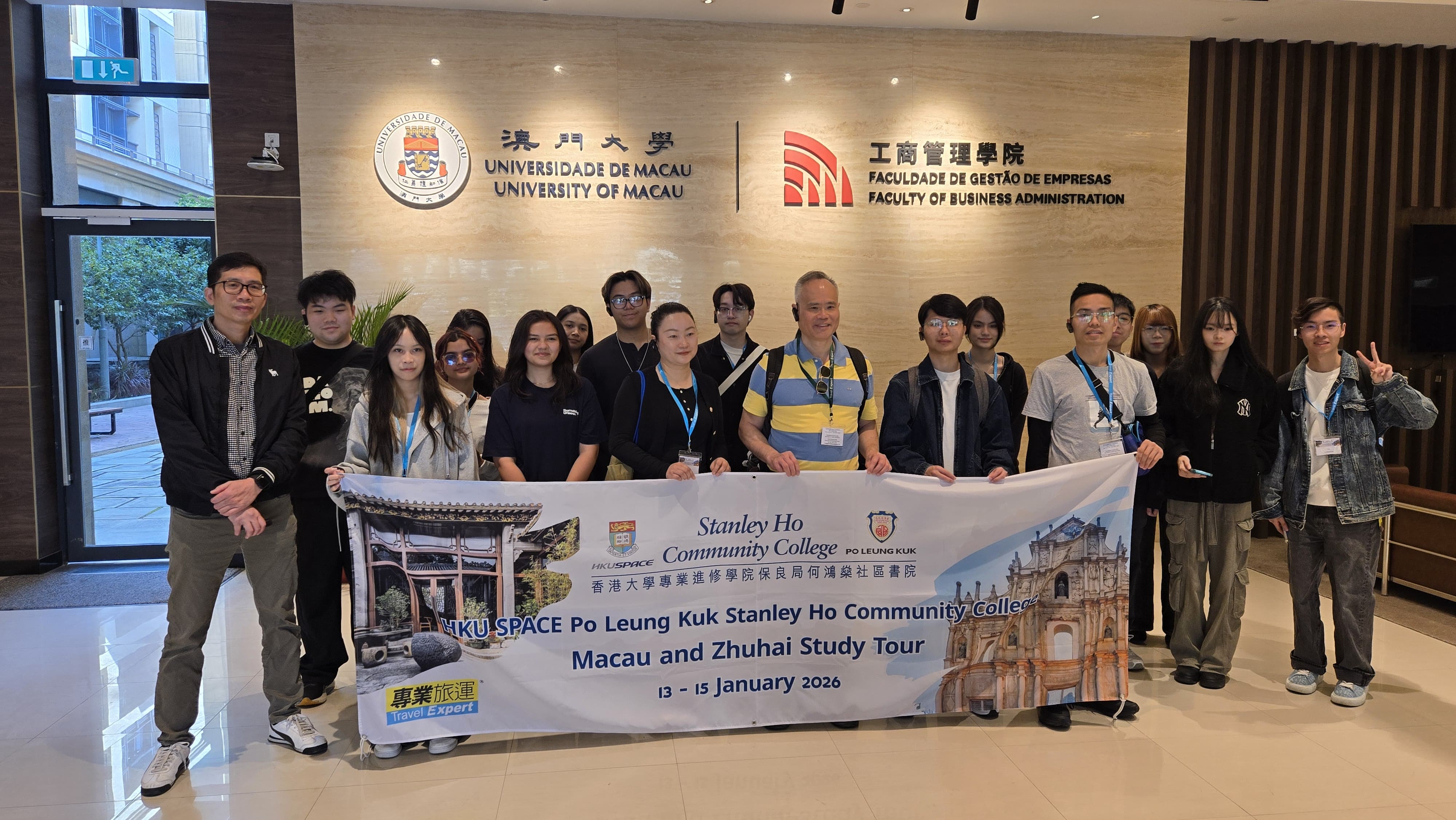 HPSHCC 酒店、旅遊及款待澳門及珠海遊學團
