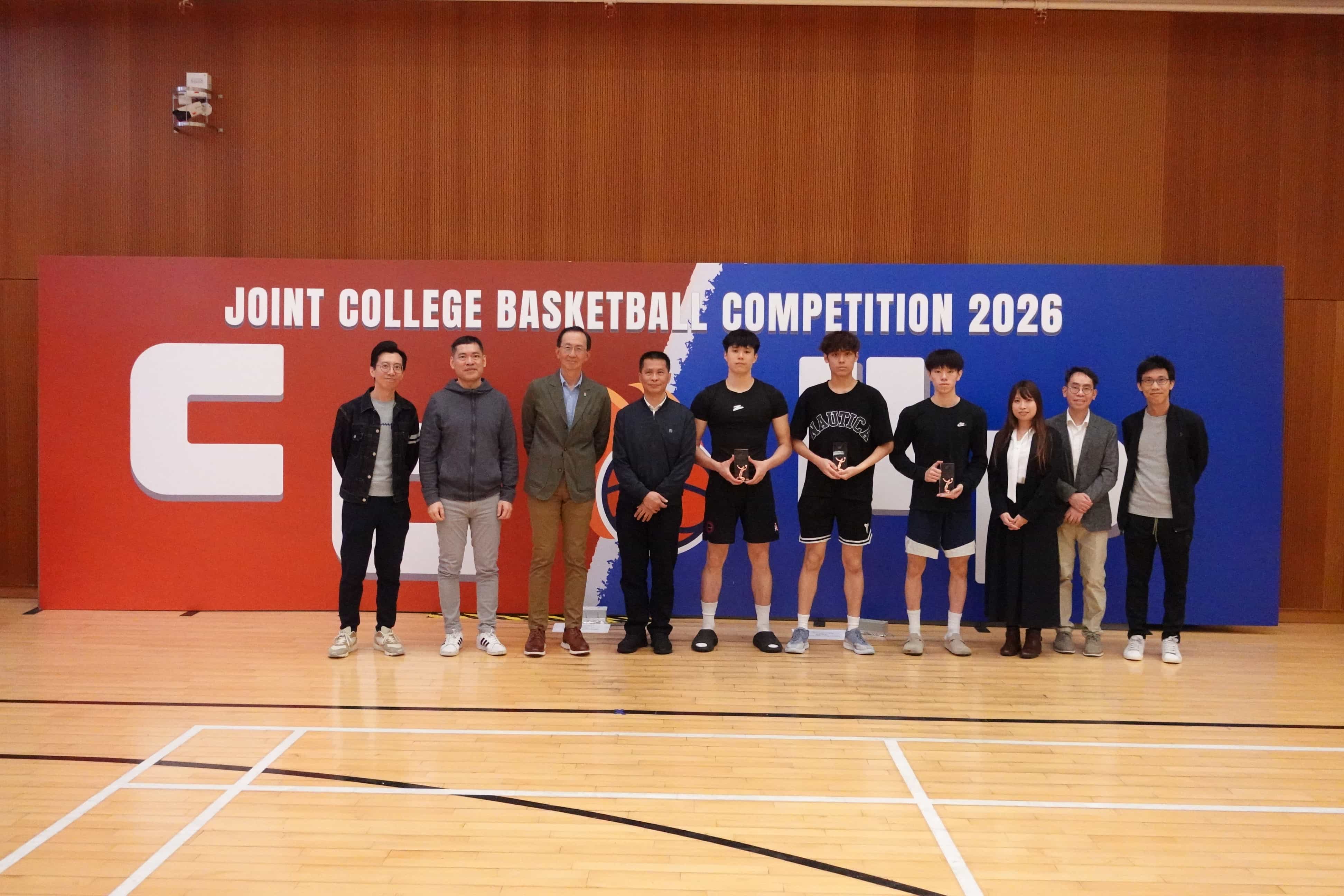 HPSHCC Joint College Basketball Competition 2026