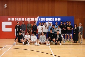 Joint College Basketball Competition 2026