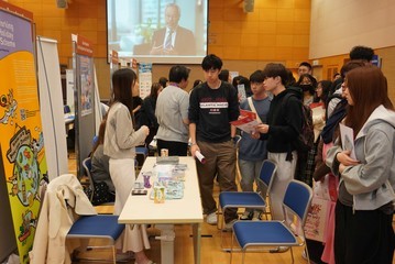 2026年國際升學博覽暨職業日