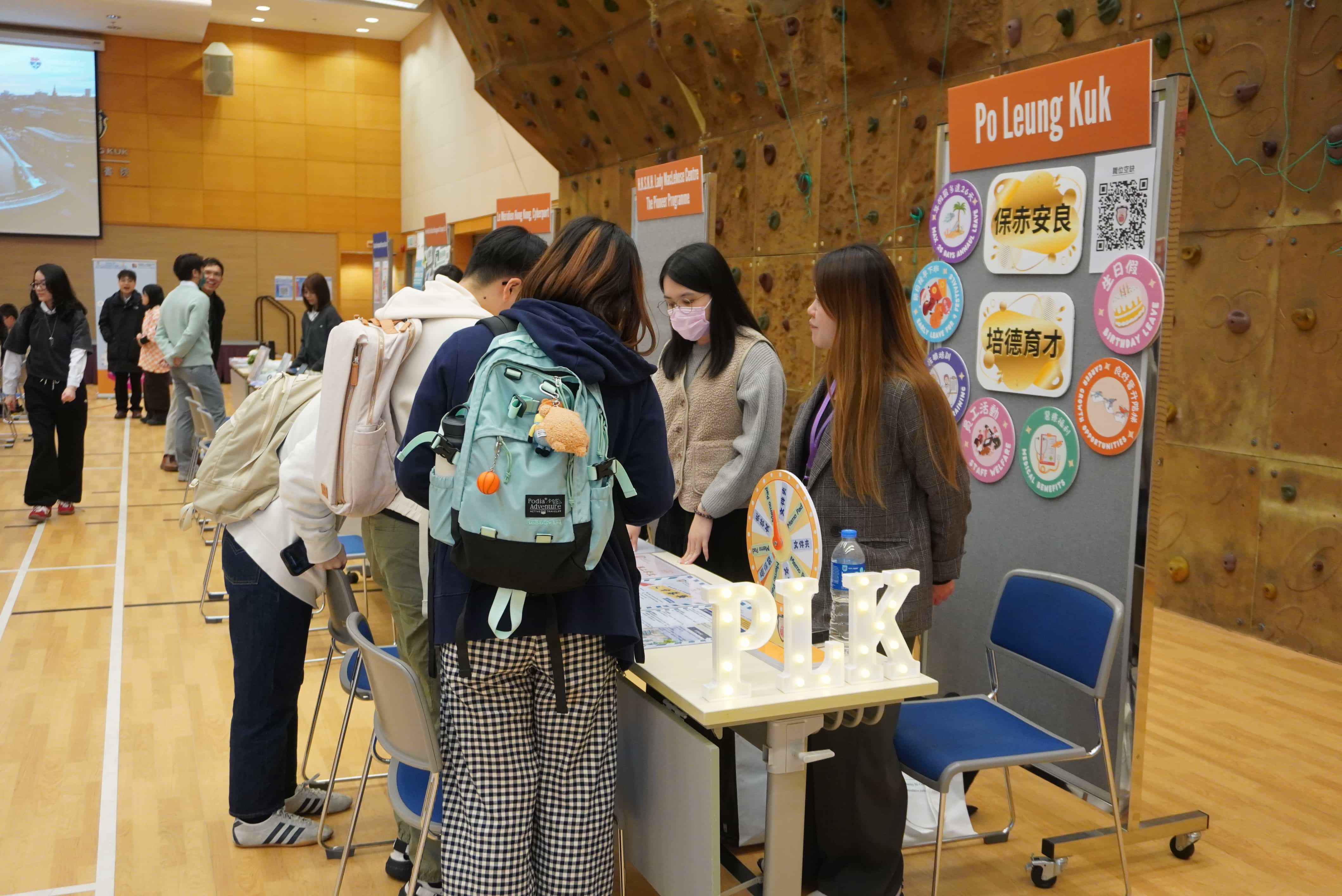 HPSHCC The International Study Fair cum Career Day 2026