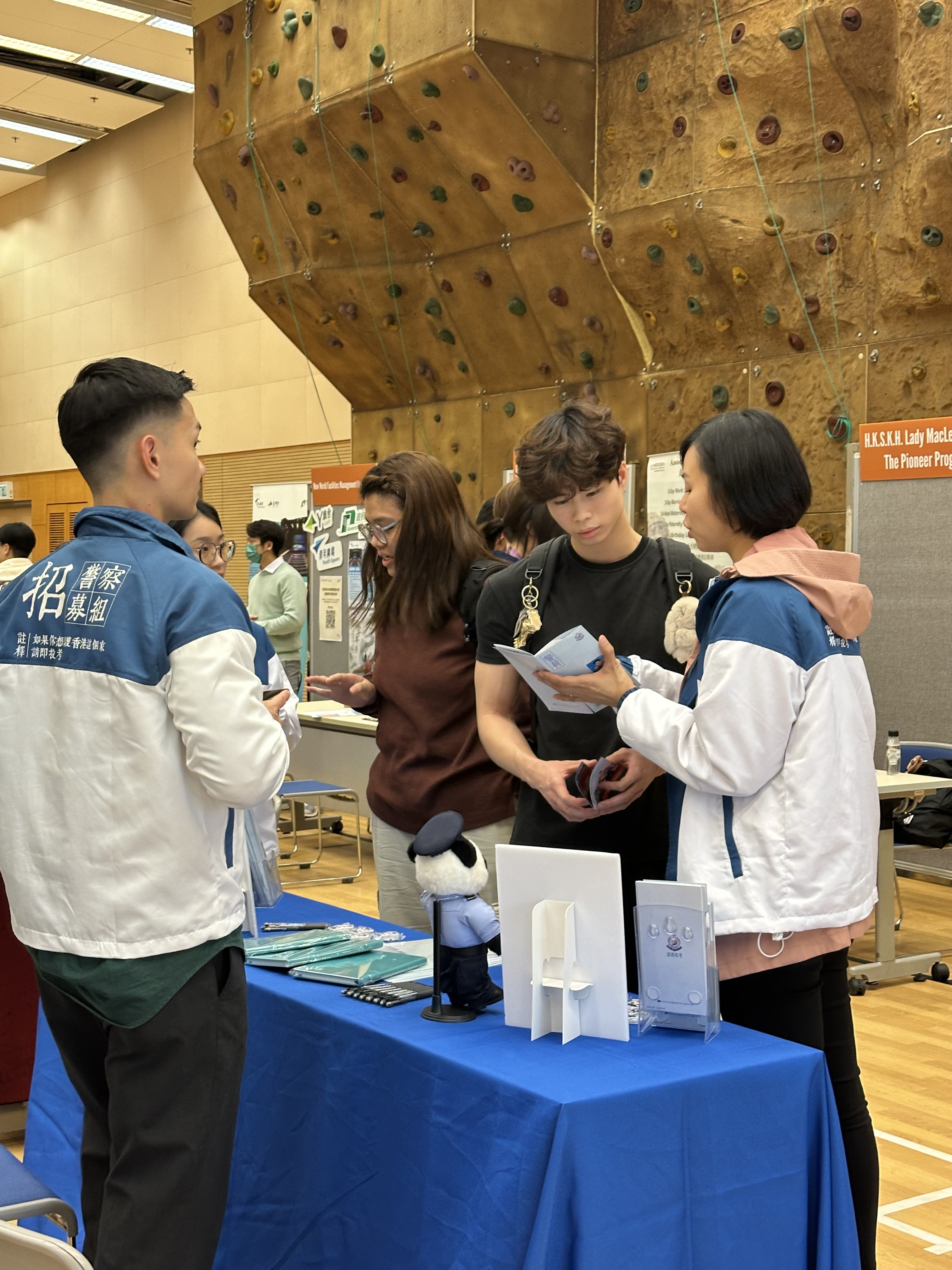 HPSHCC The International Study Fair cum Career Day 2026