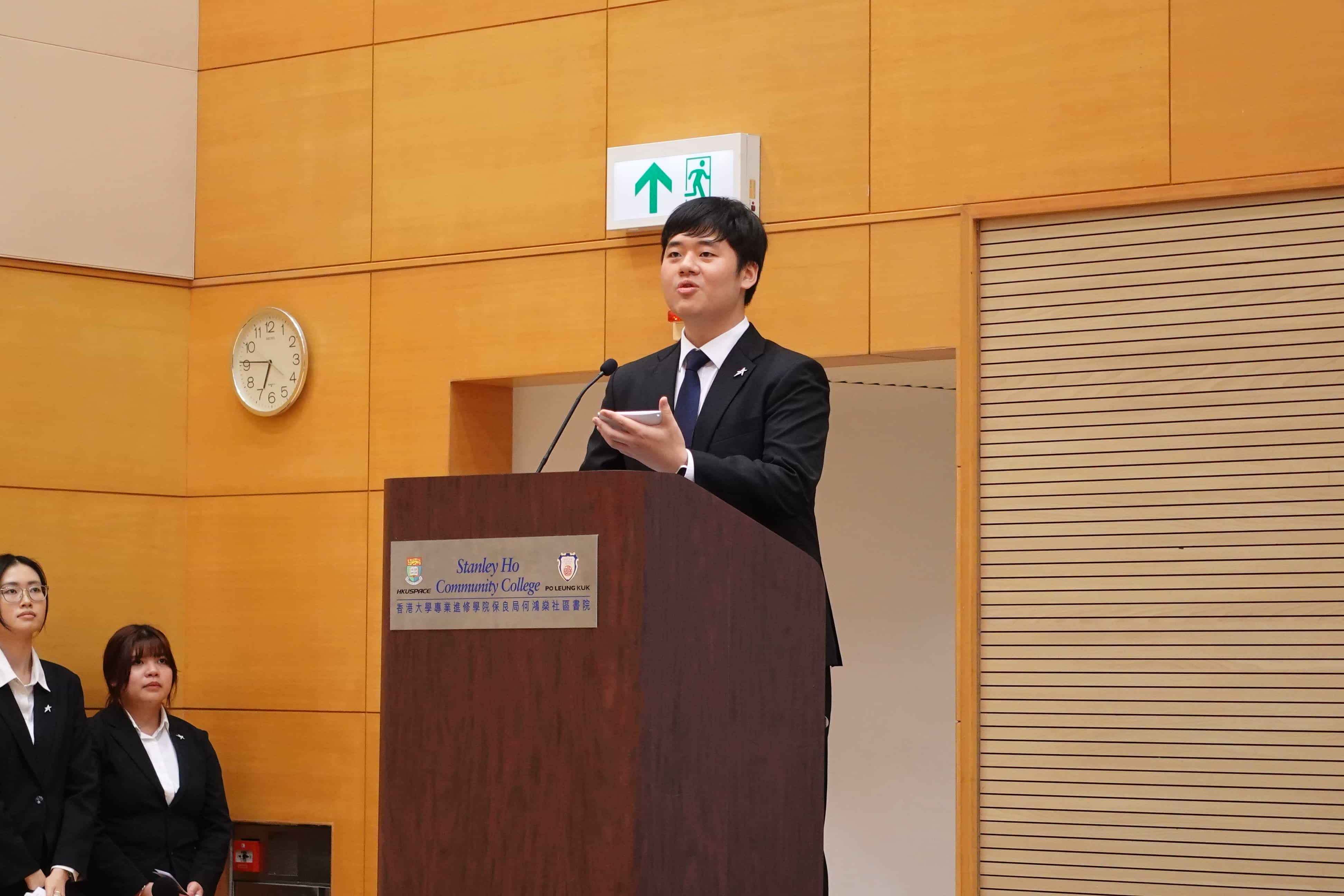 HPSHCC Award Presentation Ceremony 2026