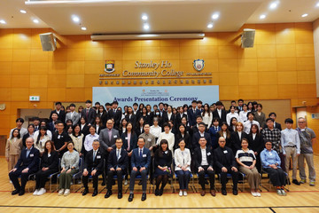 HPSHCC 獎學金頒獎典禮 2026