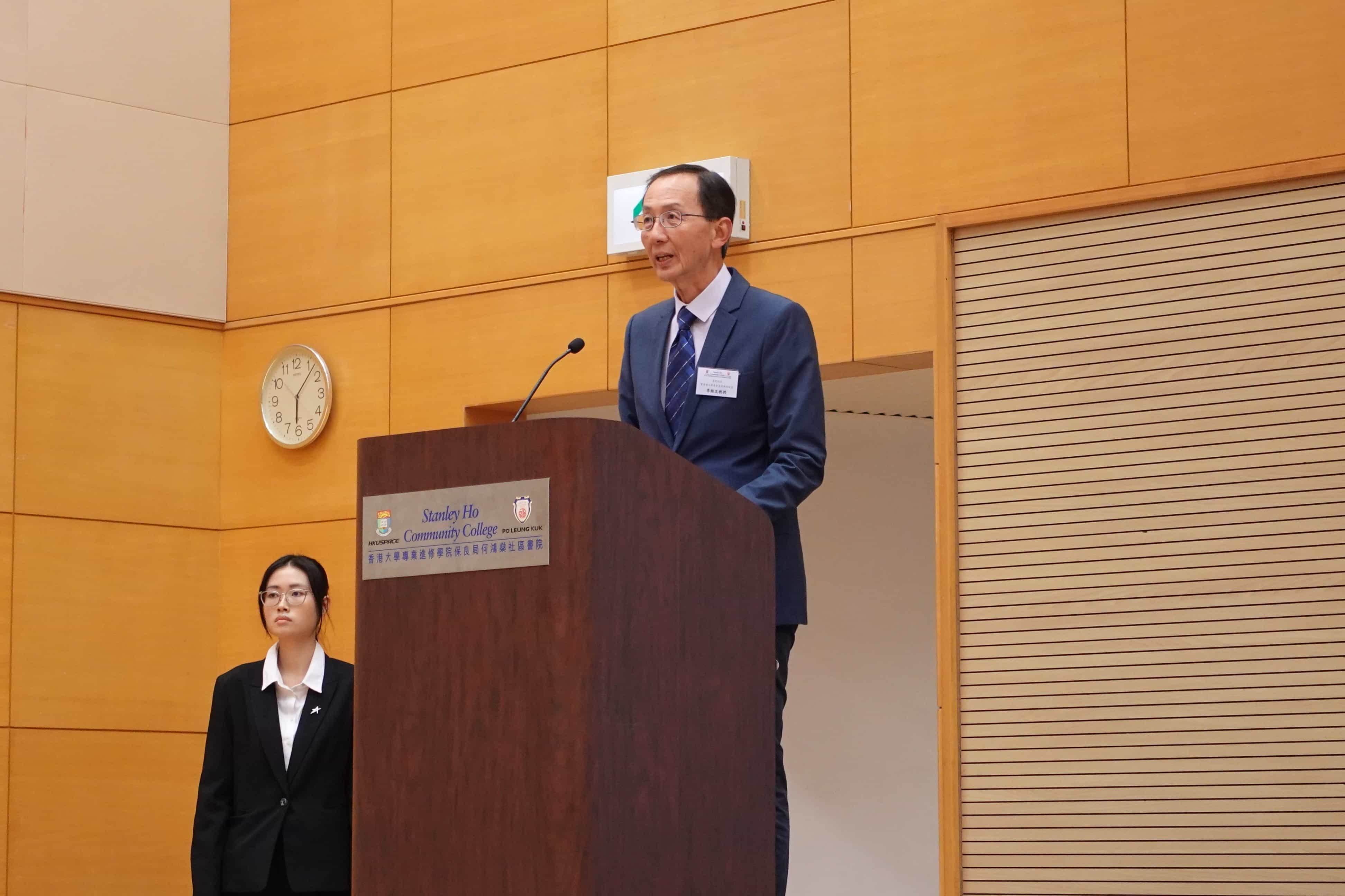 HPSHCC Award Presentation Ceremony 2026