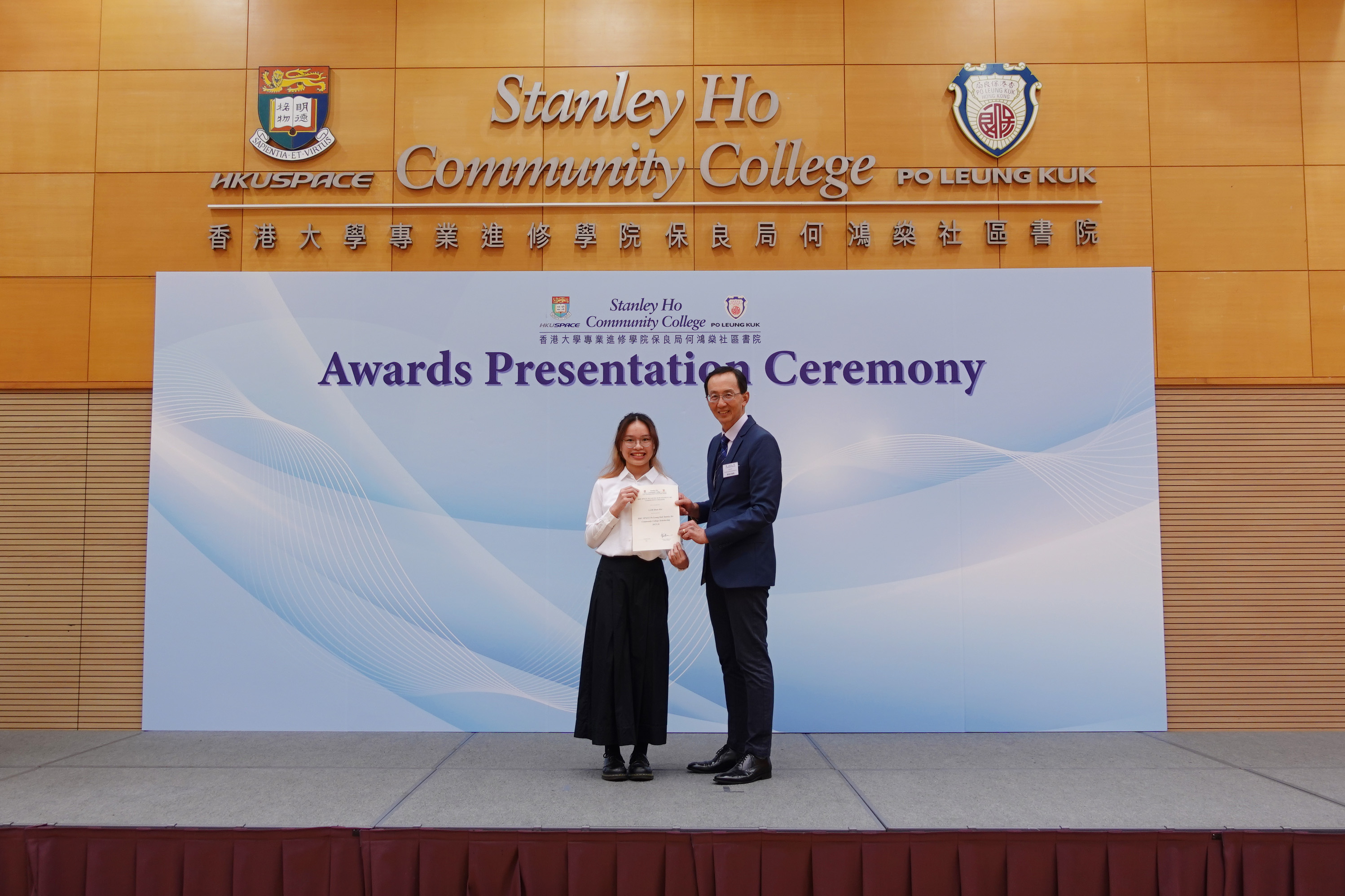 HPSHCC Award Presentation Ceremony 2026