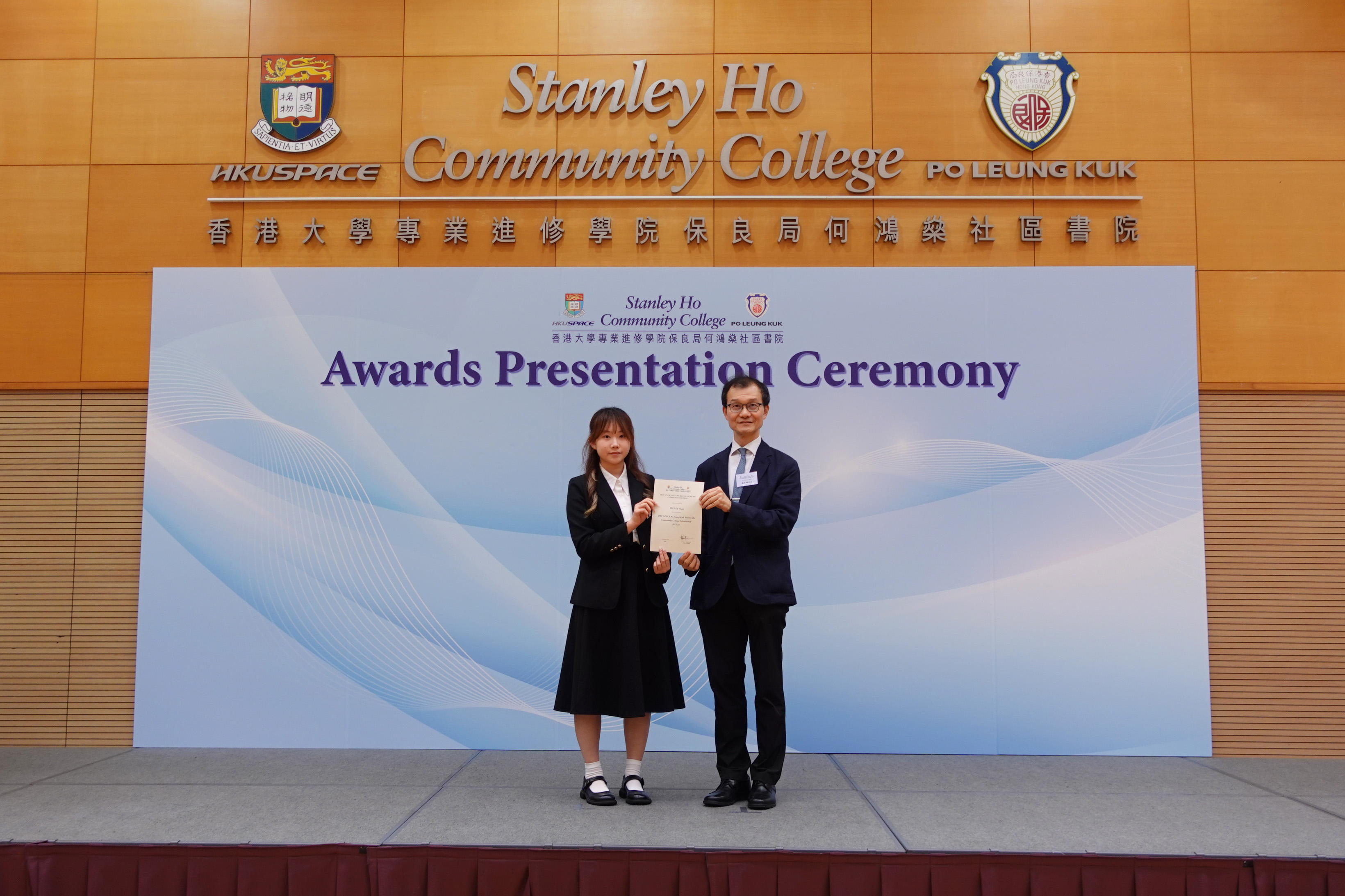 HPSHCC Award Presentation Ceremony 2026