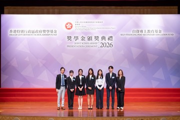Joint Scholarship Presentation Ceremony 2026