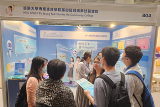 Information Expo on Multiple Pathways 2026
