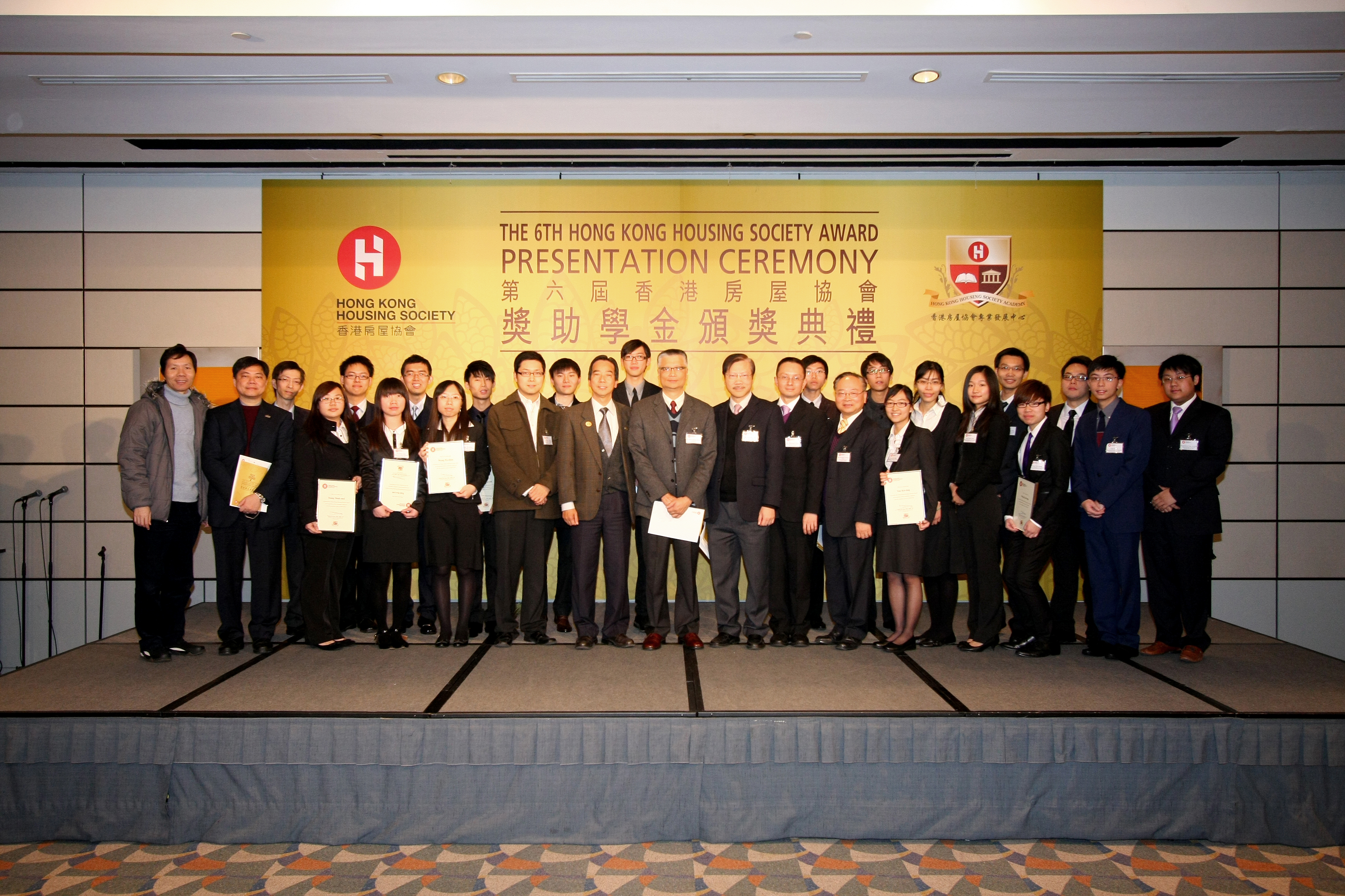 The 6th Hong Kong Housing Society Award - Photo - 13