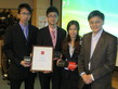 ACCA Hong Kong Business Competition 2010 - Photo - 15