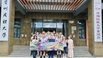 HPSHCC Village Super League Study Tour 2026 in Guizhou, China
