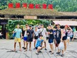 HPSHCC Village Super League Study Tour 2026 in Guizhou, China