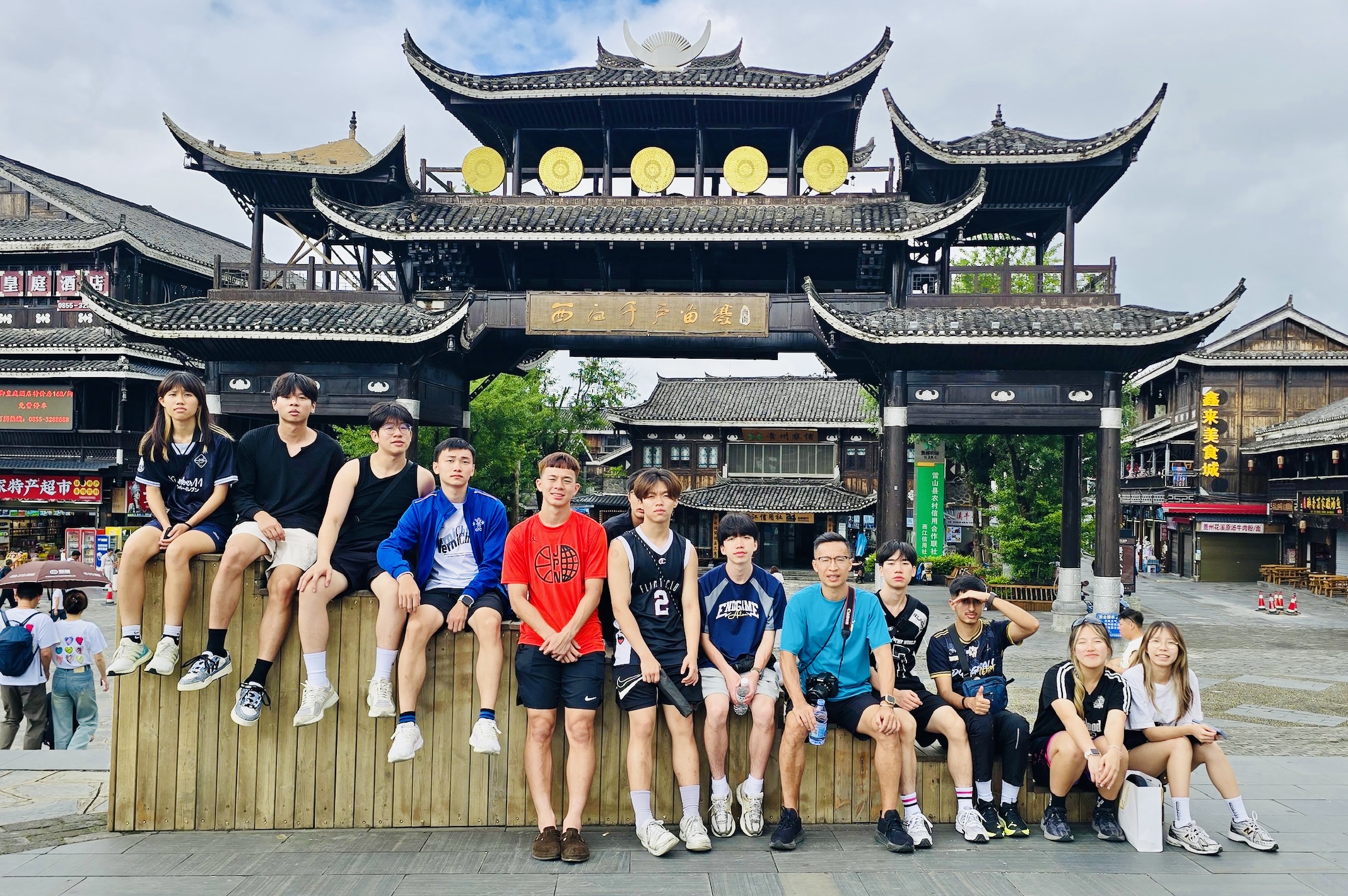 HPSHCC Village Super League Study Tour 2026 in Guizhou, China