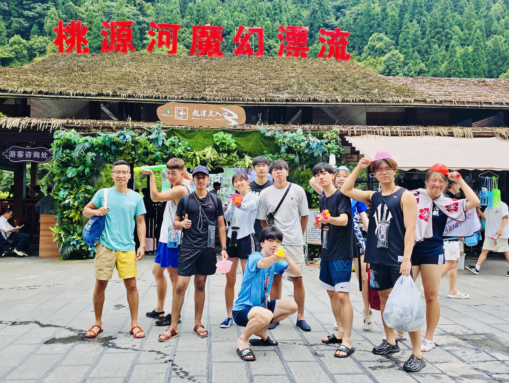 HPSHCC Village Super League Study Tour 2026 in Guizhou, China