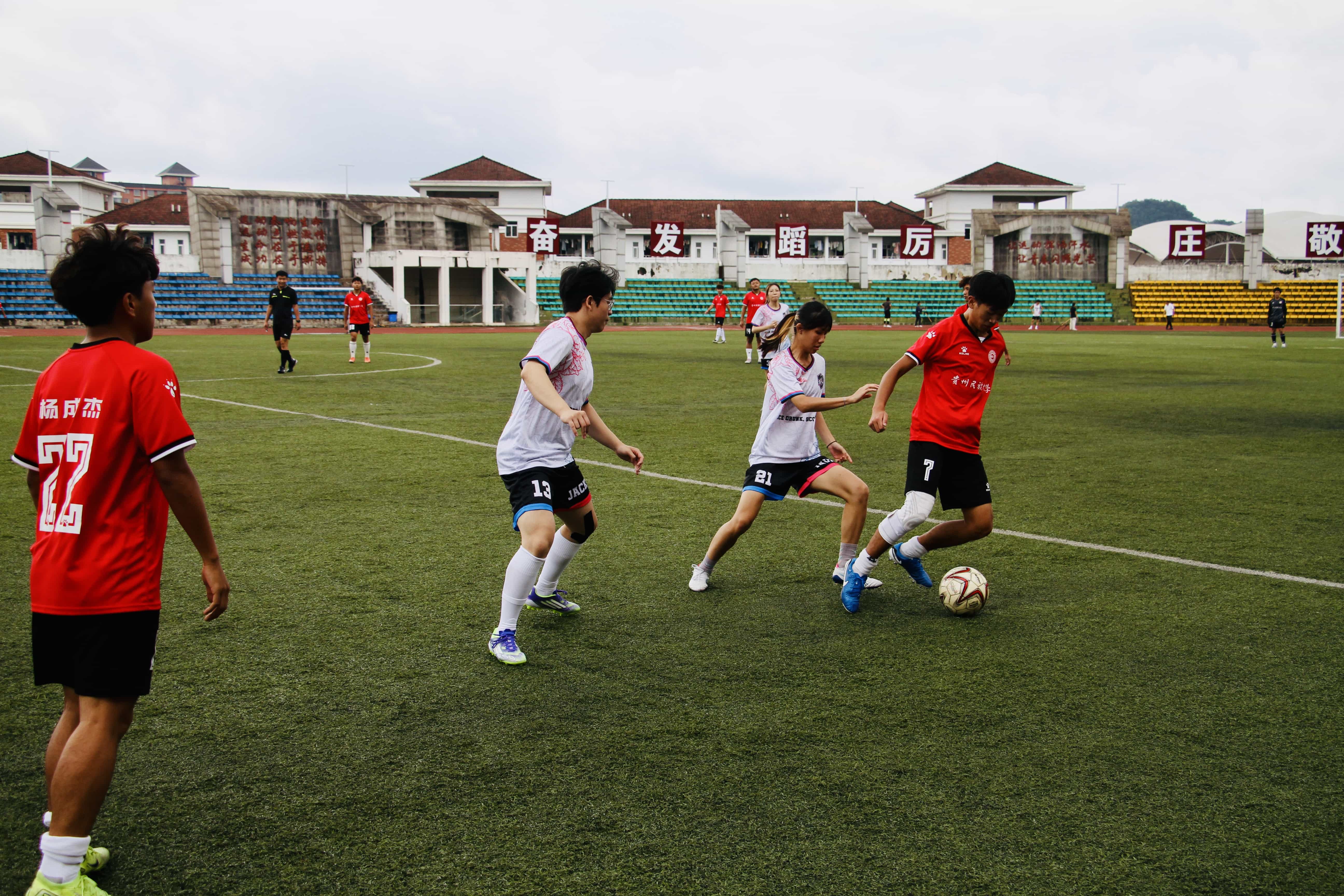 HPSHCC Village Super League Study Tour 2026 in Guizhou, China