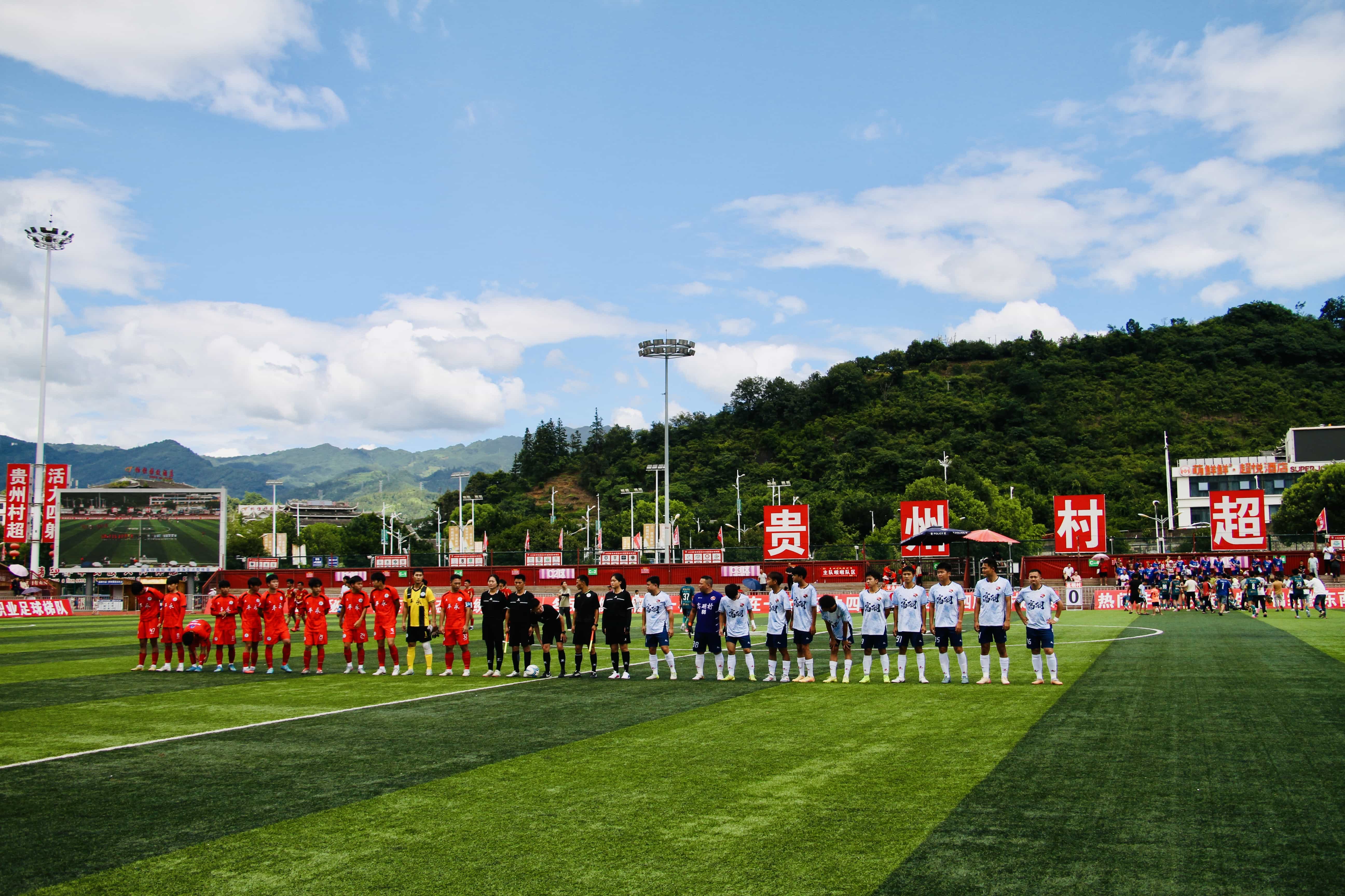 HPSHCC Village Super League Study Tour 2026 in Guizhou, China