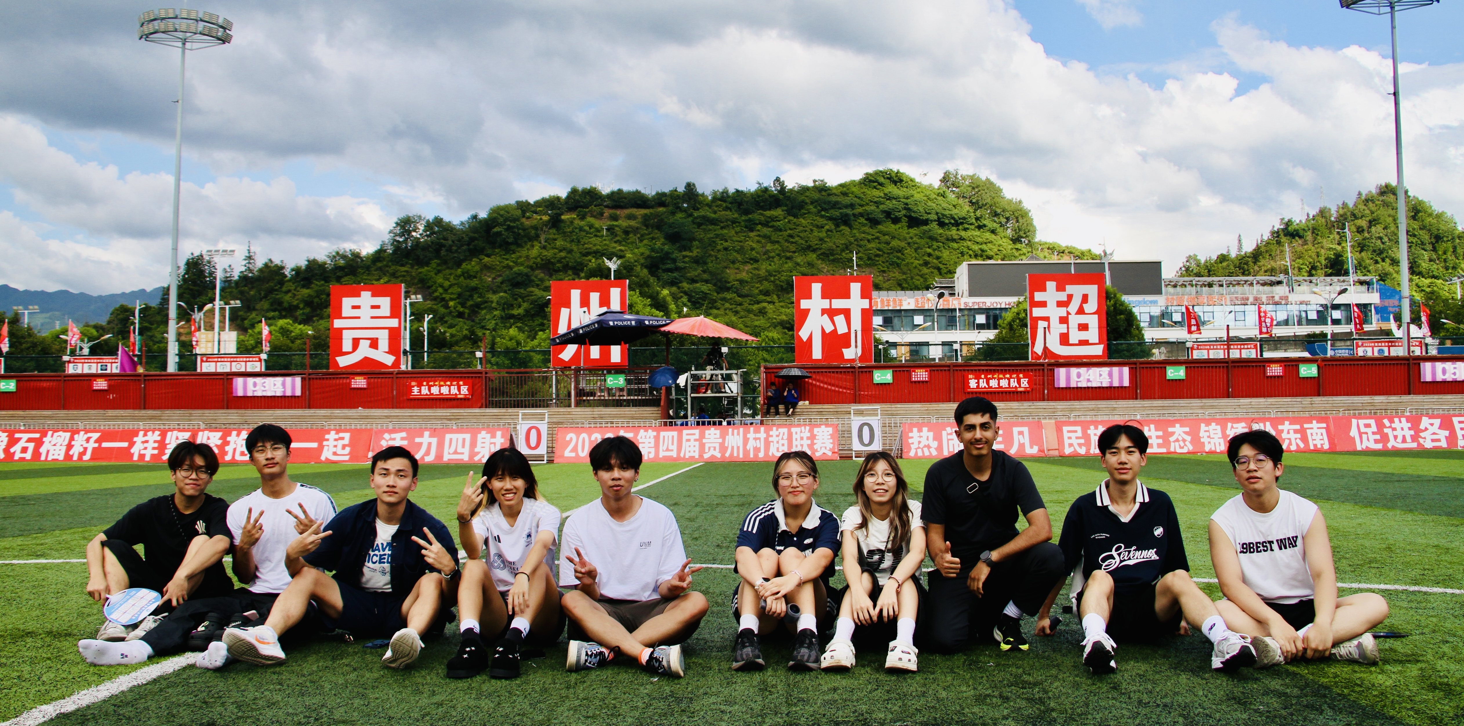 HPSHCC Village Super League Study Tour 2026 in Guizhou, China