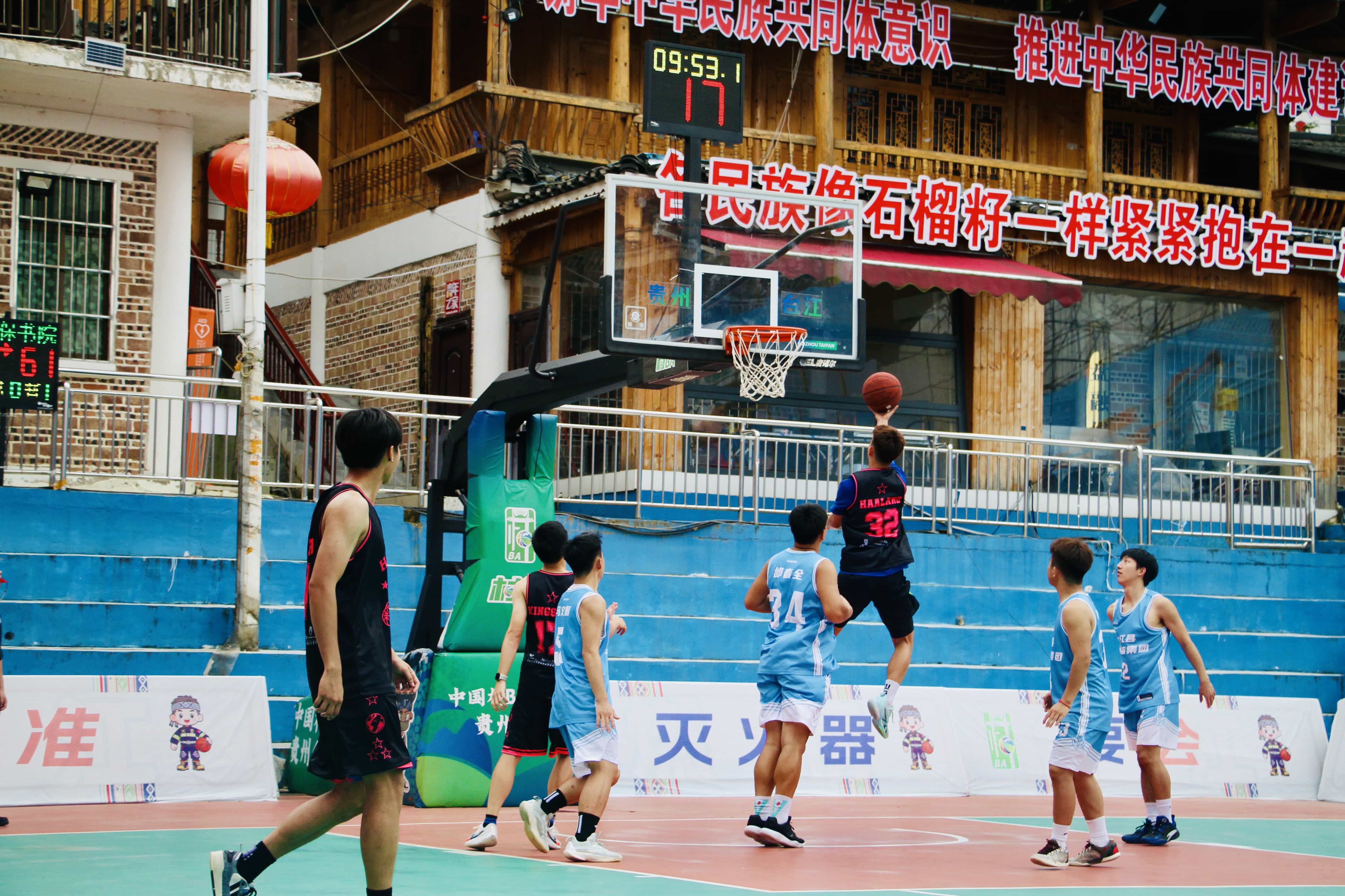 HPSHCC Village Super League Study Tour 2026 in Guizhou, China