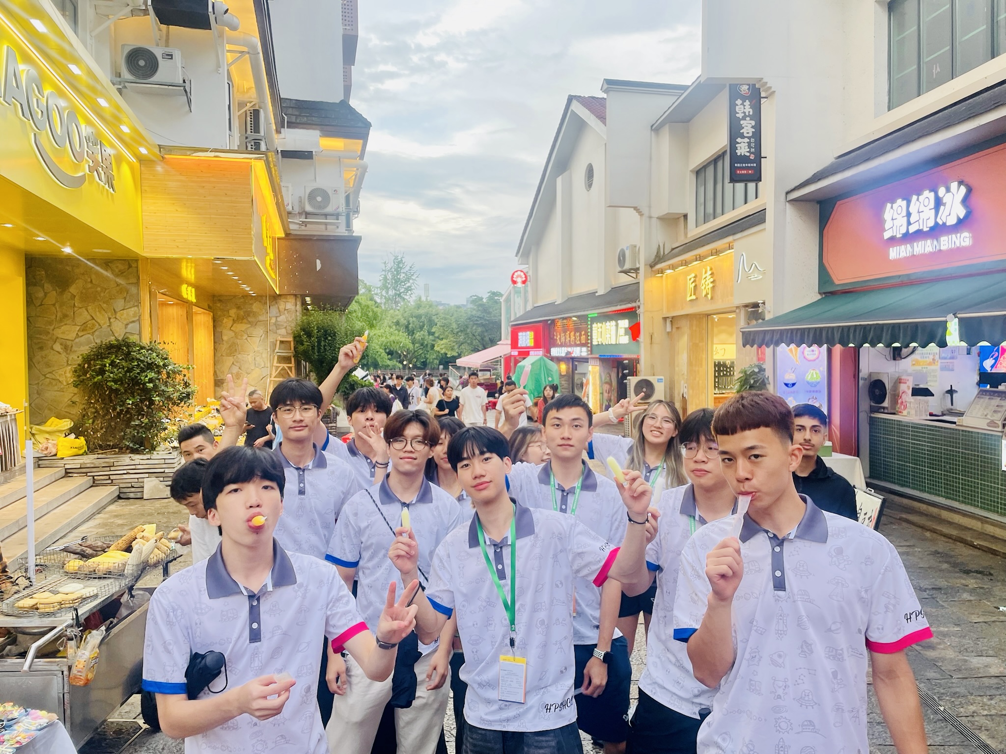 HPSHCC Village Super League Study Tour 2026 in Guizhou, China