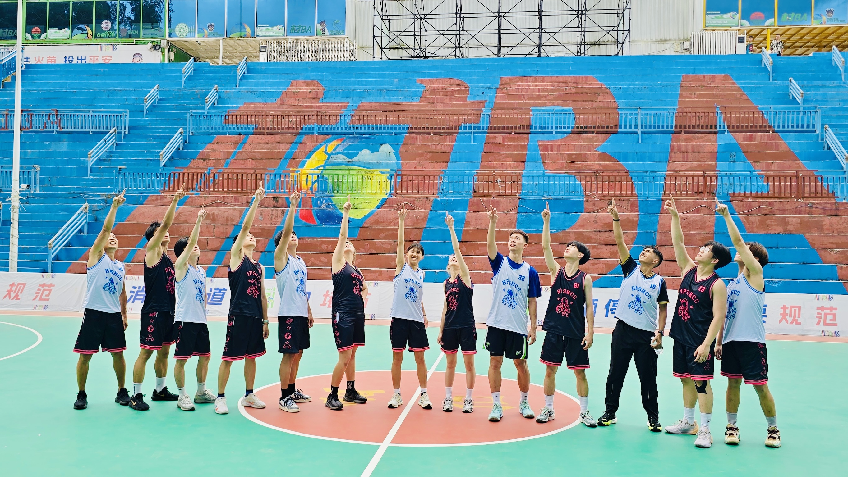 HPSHCC Village Super League Study Tour 2026 in Guizhou, China