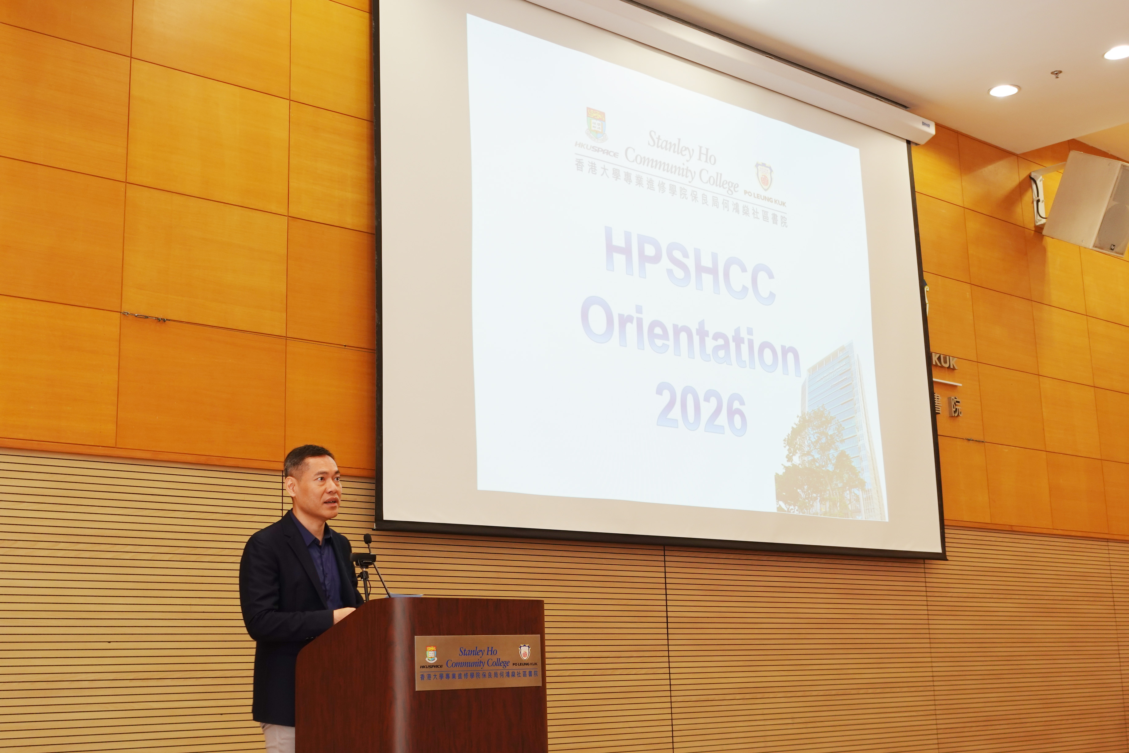 HPSHCC Orientation Day 2026