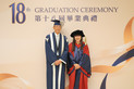 HPSHCC - The 18th Graduation Ceremony