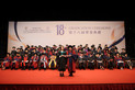 HPSHCC - The 18th Graduation Ceremony