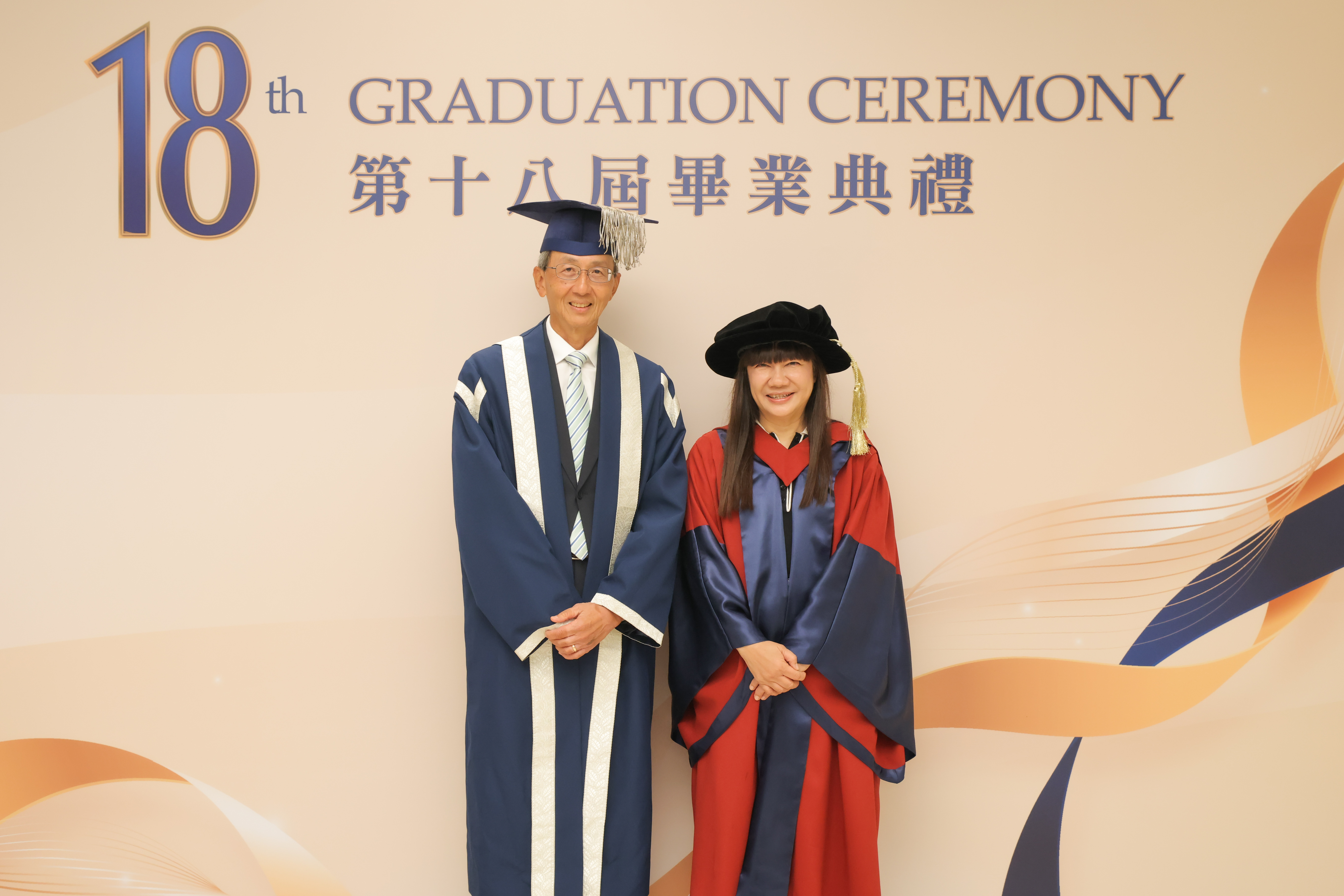 HPSHCC - The 18th Graduation Ceremony