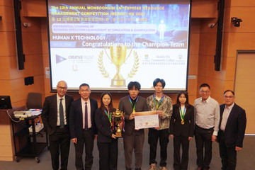The 12th Annual MonsoonSIM Enterprise Resource Management Competition (MERMC) HK 2026