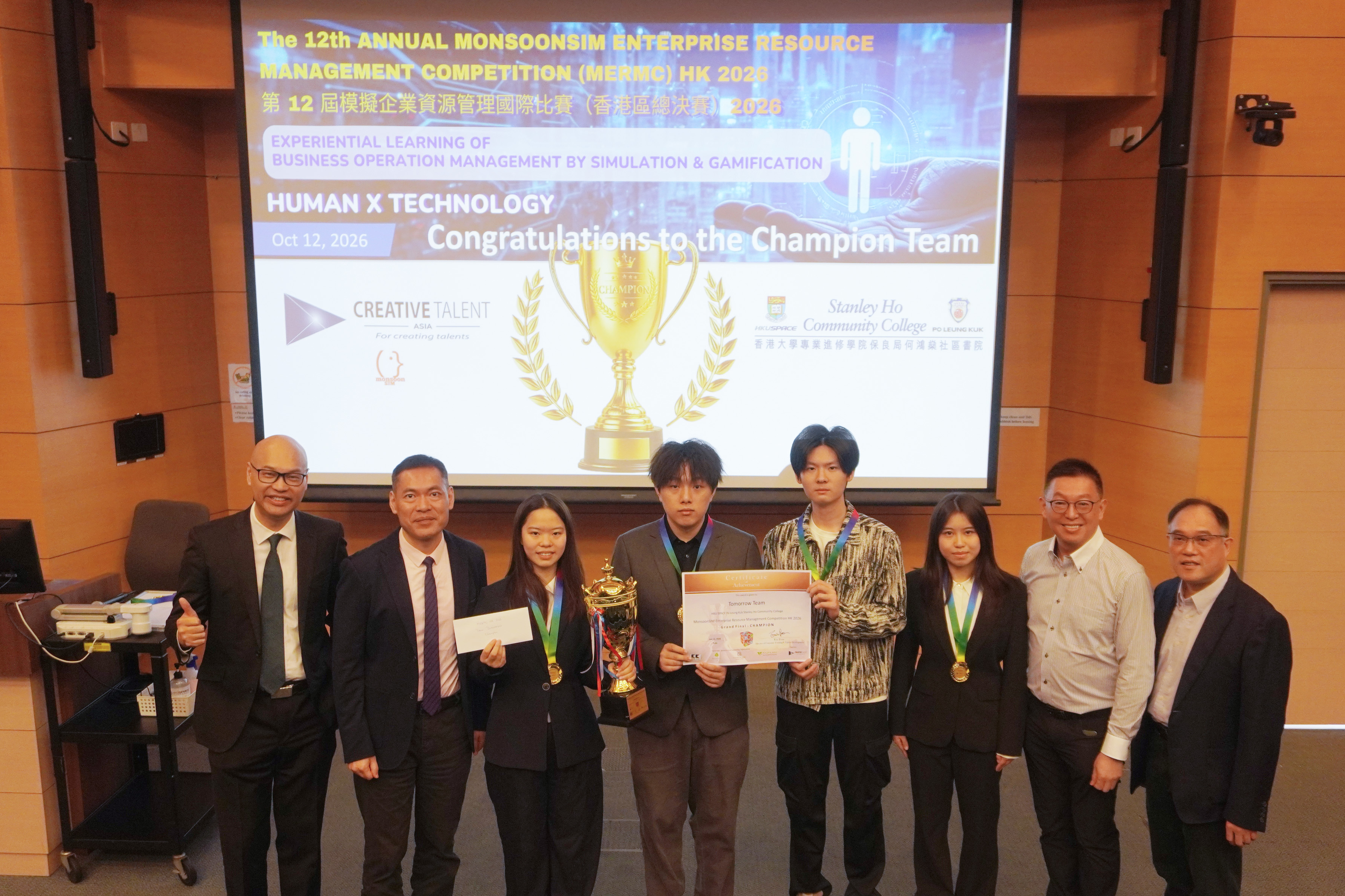 HPSHCC The 12th Annual MonsoonSIM Enterprise Resource Management Competition (MERMC) HK 2026