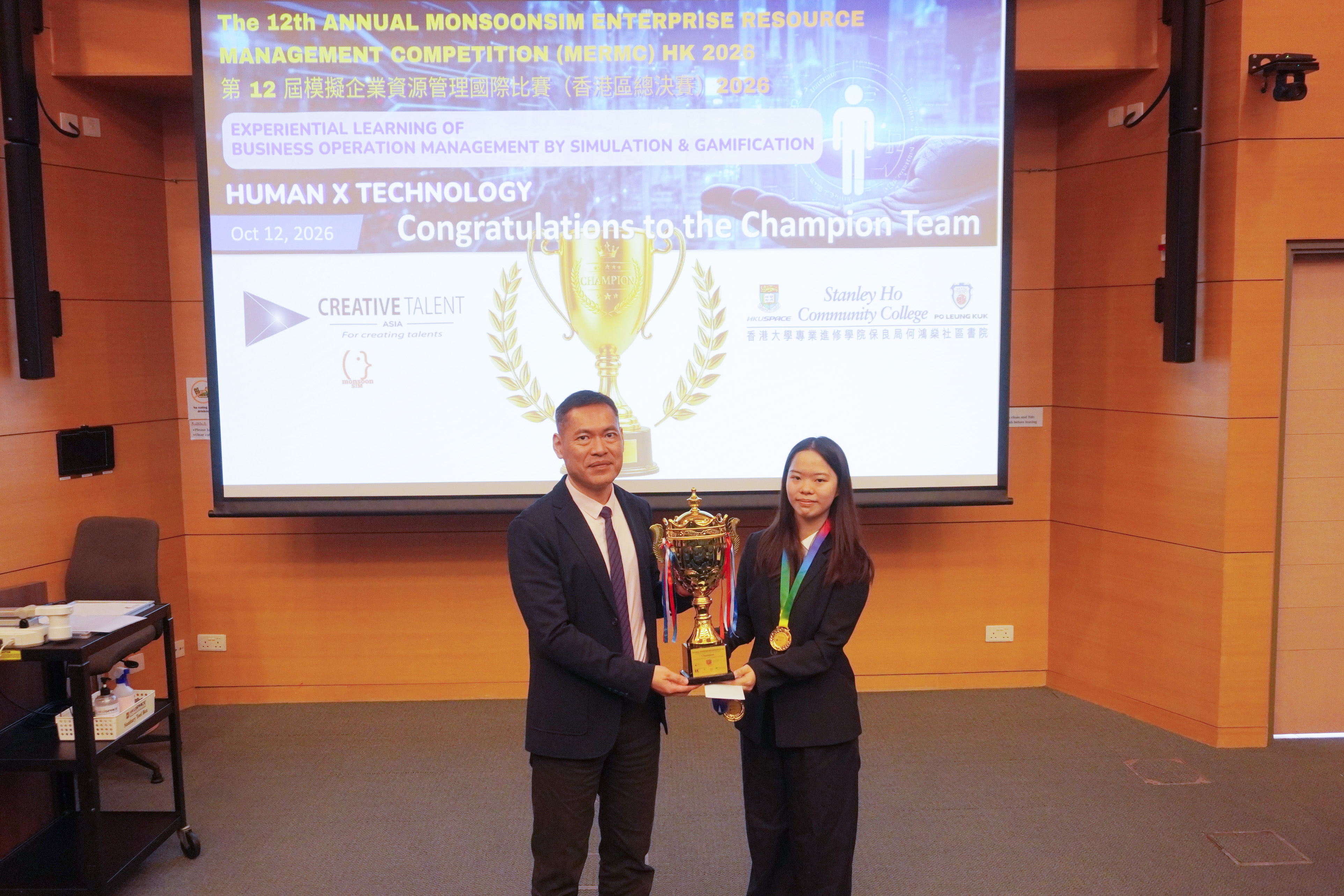HPSHCC The 12th Annual MonsoonSIM Enterprise Resource Management Competition (MERMC) HK 2026