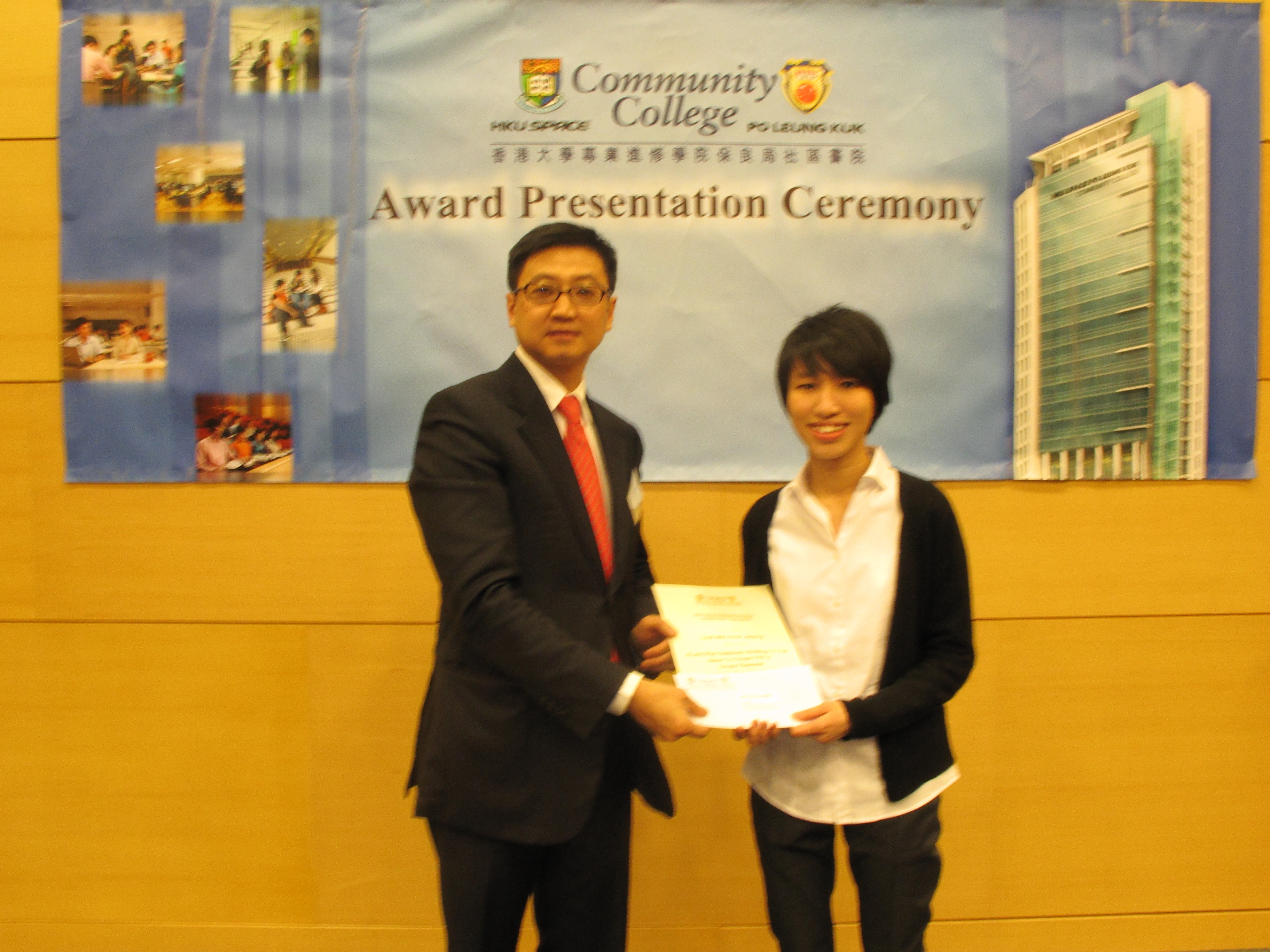 Award Presentation Ceremony 2011 - Photo - 21
